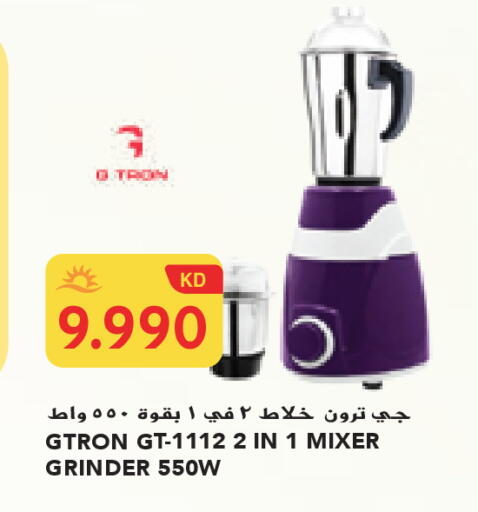 available at Grand Costo in Kuwait - Ahmadi Governorate