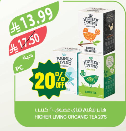 available at المزرعة in مملكة العربية السعودية, السعودية, سعودية - المنطقة الشرقية