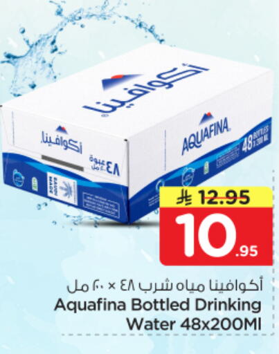 available at Nesto in KSA, Saudi Arabia, Saudi - Al-Kharj