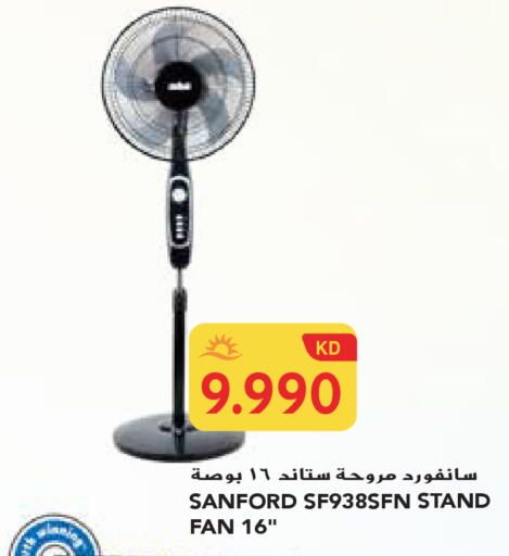 available at جراند هايبر in الكويت - محافظة الجهراء