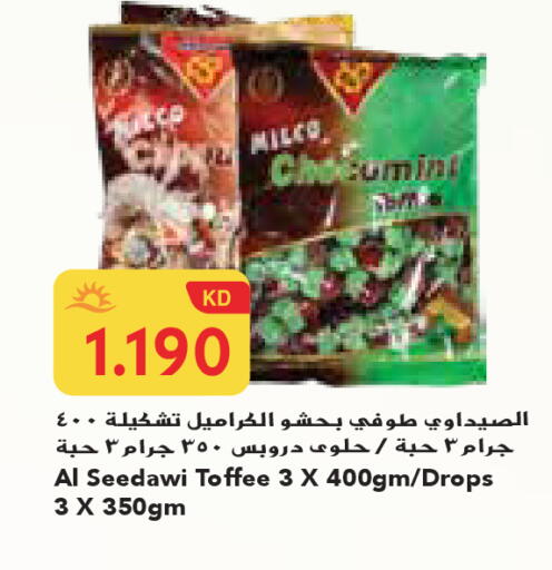 available at Grand Hyper in Kuwait - Jahra Governorate