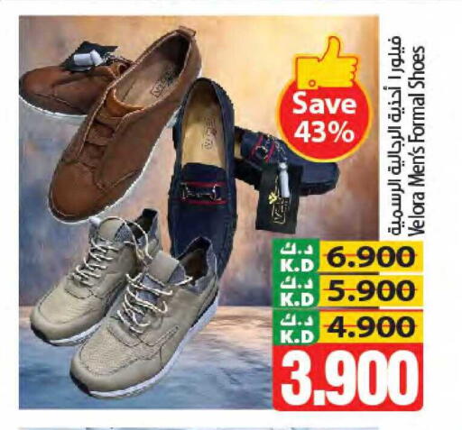 Mango available at مانجو هايبرماركت in الكويت - محافظة الجهراء