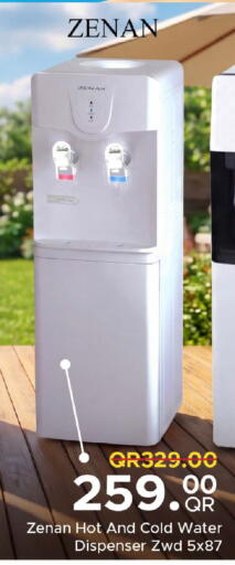 available at Family Food Centre in Qatar - Al Wakra