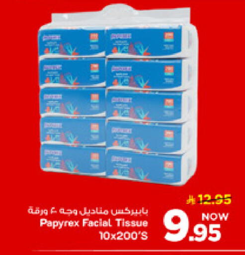 available at مارك & سيف in مملكة العربية السعودية, السعودية, سعودية - الأحساء‎