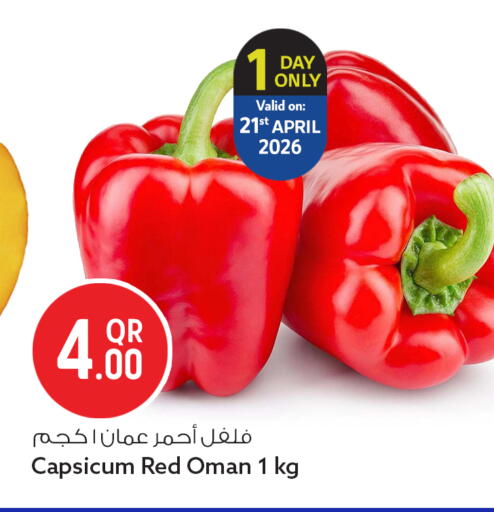 Capsicum from Oman available at سفاري هايبر ماركت in قطر - الريان