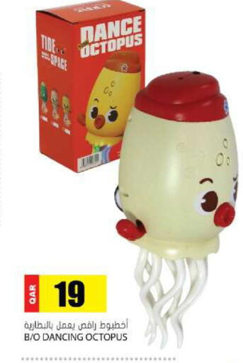 available at جراند هايبرماركت in قطر - الدوحة