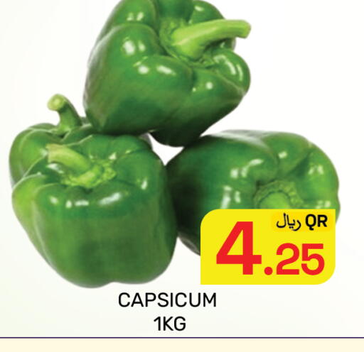 Capsicum available at مجلس هايبرماركت in قطر - الدوحة