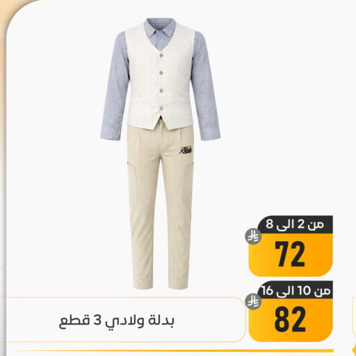 available at تخفيضات العائلة in مملكة العربية السعودية, السعودية, سعودية - المنطقة الشرقية