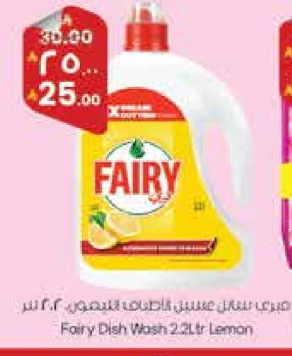 Lemon available at ستي فلاور in مملكة العربية السعودية, السعودية, سعودية - حائل‎