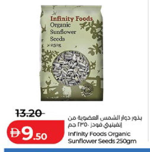 available at لولو هايبرماركت in الإمارات العربية المتحدة , الامارات - ٱلْعَيْن‎