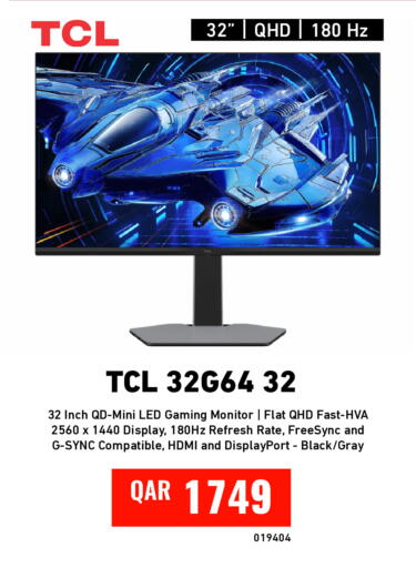 available at ديجيتال زون للتجارة in قطر - أم صلال