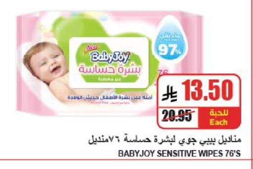 available at A Market in KSA, Saudi Arabia, Saudi - Riyadh