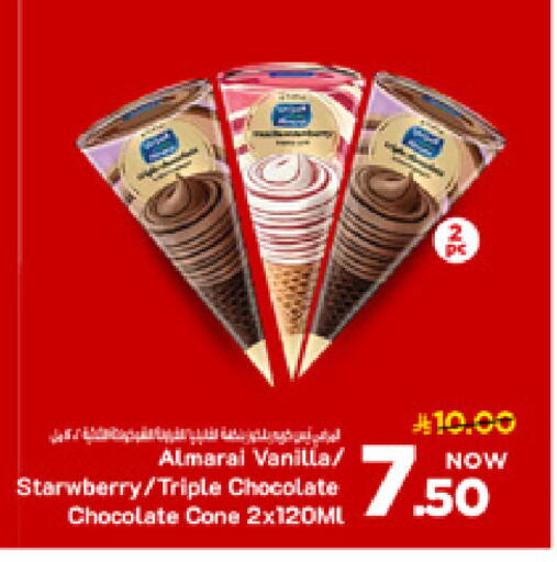 Vanilla available at مارك & سيف in مملكة العربية السعودية, السعودية, سعودية - الأحساء‎