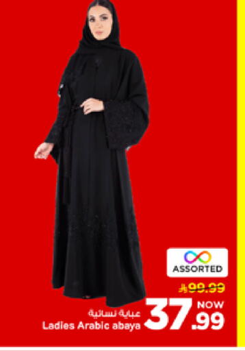 available at مارك & سيف in مملكة العربية السعودية, السعودية, سعودية - الخبر‎
