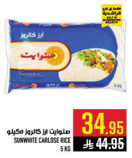 available at أبراج هايبر ماركت in مملكة العربية السعودية, السعودية, سعودية - مكة المكرمة