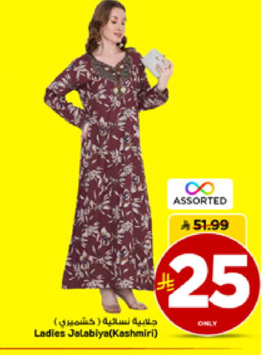 available at مارك & سيف in مملكة العربية السعودية, السعودية, سعودية - الخبر‎