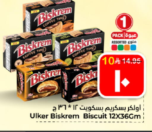 available at هايبر الوفاء in مملكة العربية السعودية, السعودية, سعودية - الأحساء‎