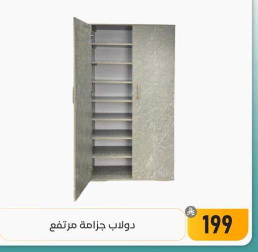 available at تخفيضات العائلة in مملكة العربية السعودية, السعودية, سعودية - المنطقة الشرقية