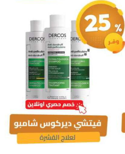 available at United Pharmacies in KSA, Saudi Arabia, Saudi - Qatif