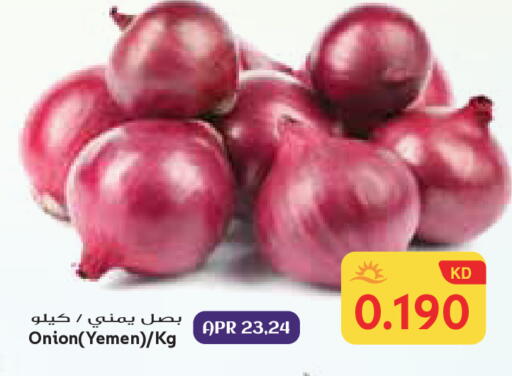 Onion from Yemen available at Grand Costo in Kuwait - Ahmadi Governorate