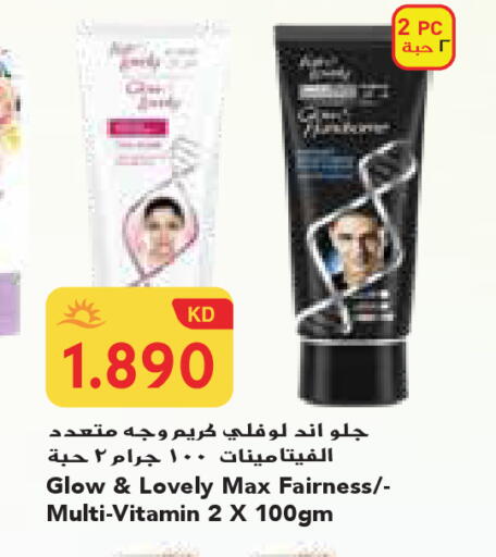 available at جراند هايبر in الكويت - محافظة الجهراء