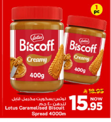 available at مارك & سيف in مملكة العربية السعودية, السعودية, سعودية - الأحساء‎
