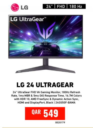 available at ديجيتال زون للتجارة in قطر - أم صلال