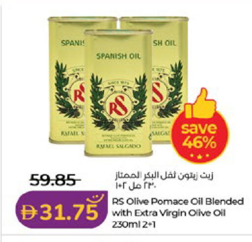 available at Lulu Hypermarket in UAE - Al Ain