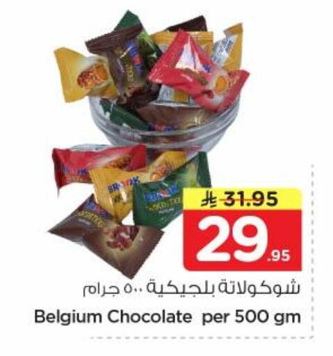 available at Nesto in KSA, Saudi Arabia, Saudi - Al Majmaah