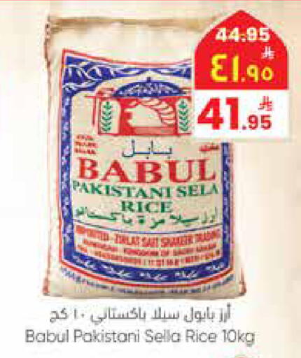 available at ستي فلاور in مملكة العربية السعودية, السعودية, سعودية - سكاكا