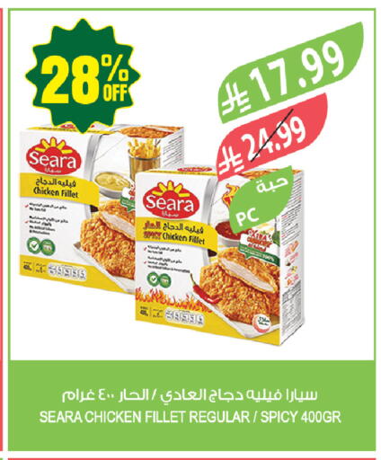 available at المزرعة in مملكة العربية السعودية, السعودية, سعودية - أبها