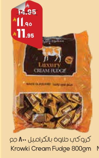 available at ستي فلاور in مملكة العربية السعودية, السعودية, سعودية - بريدة