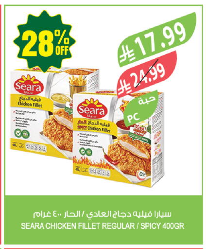 available at المزرعة in مملكة العربية السعودية, السعودية, سعودية - المنطقة الشرقية