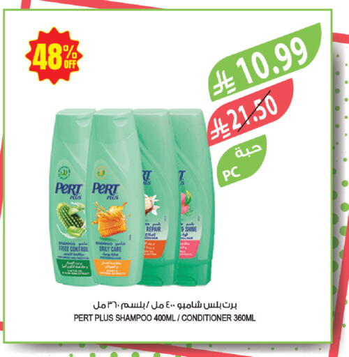 available at Farm  in KSA, Saudi Arabia, Saudi - Abha