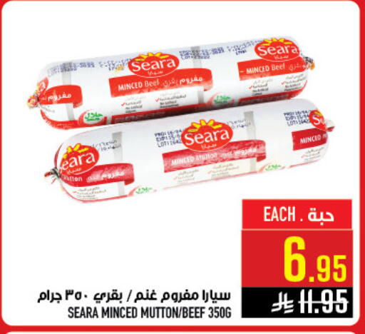 available at أبراج هايبر ماركت in مملكة العربية السعودية, السعودية, سعودية - مكة المكرمة