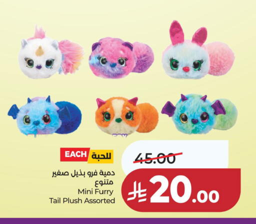 available at لولو هايبرماركت in مملكة العربية السعودية, السعودية, سعودية - الخبر‎