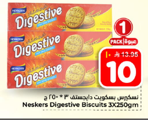 available at هايبر الوفاء in مملكة العربية السعودية, السعودية, سعودية - المنطقة الشرقية