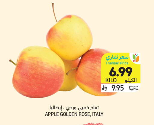 Apple from Italy available at Tamimi Market in KSA, Saudi Arabia, Saudi - Al Khobar