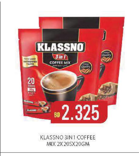 available at رامــز in البحرين