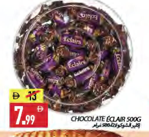 available at  روابي ماركت عجمان in الإمارات العربية المتحدة , الامارات - الشارقة / عجمان