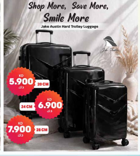 available at جراند هايبر in الكويت - محافظة الجهراء