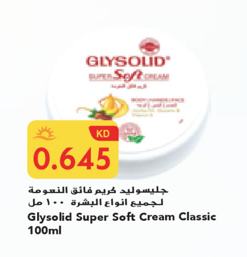 available at جراند كوستو in الكويت - محافظة الأحمدي