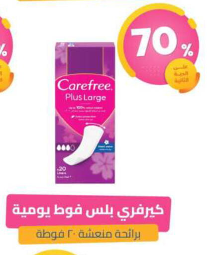 available at United Pharmacies in KSA, Saudi Arabia, Saudi - Qatif