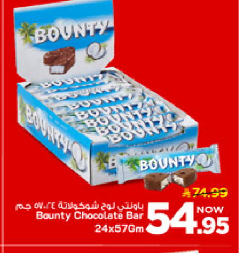 available at مارك & سيف in مملكة العربية السعودية, السعودية, سعودية - الأحساء‎