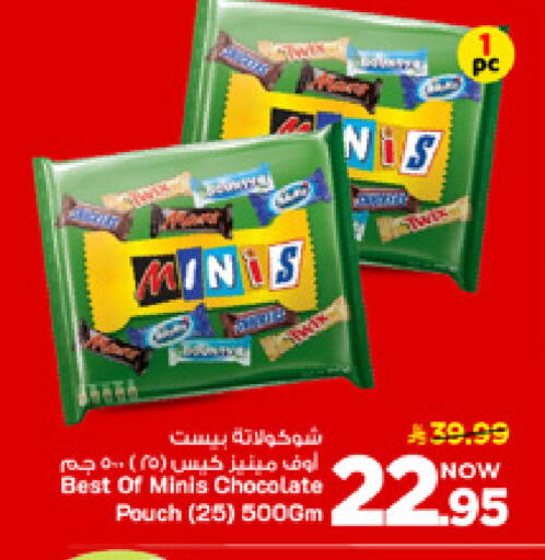 available at مارك & سيف in مملكة العربية السعودية, السعودية, سعودية - الأحساء‎