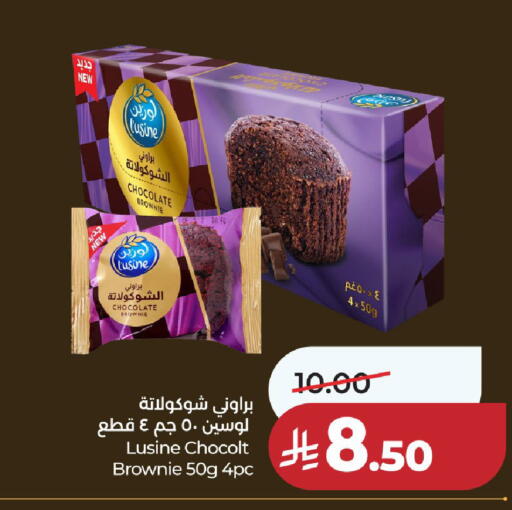 available at لولو هايبرماركت in مملكة العربية السعودية, السعودية, سعودية - حائل‎