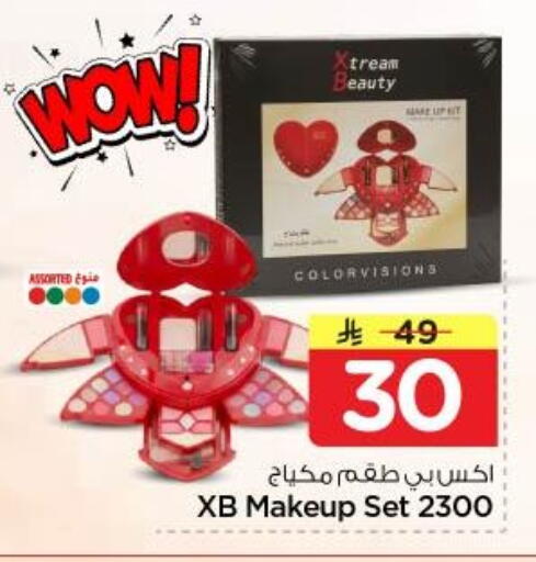 available at نستو in مملكة العربية السعودية, السعودية, سعودية - المجمعة