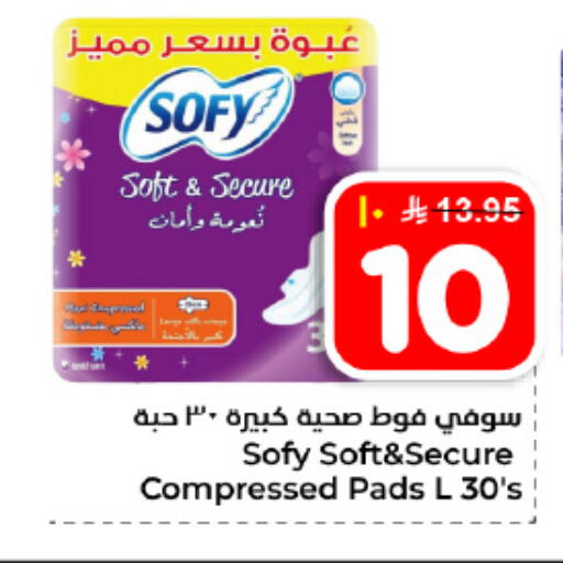 available at هايبر الوفاء in مملكة العربية السعودية, السعودية, سعودية - الأحساء‎