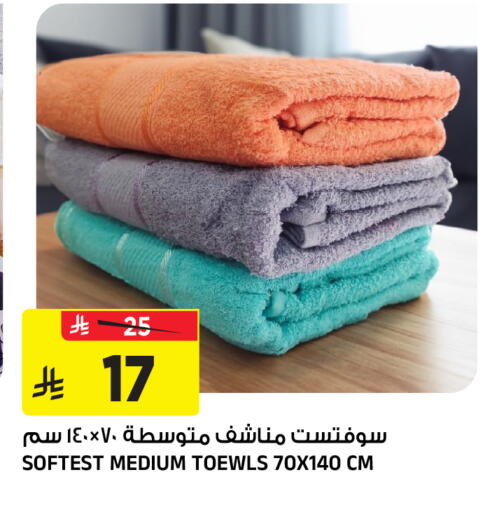 available at المدينة هايبرماركت in مملكة العربية السعودية, السعودية, سعودية - الرياض