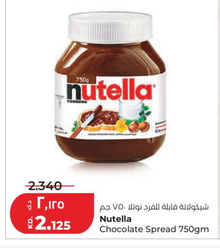 available at لولو هايبر ماركت in الكويت - محافظة الجهراء